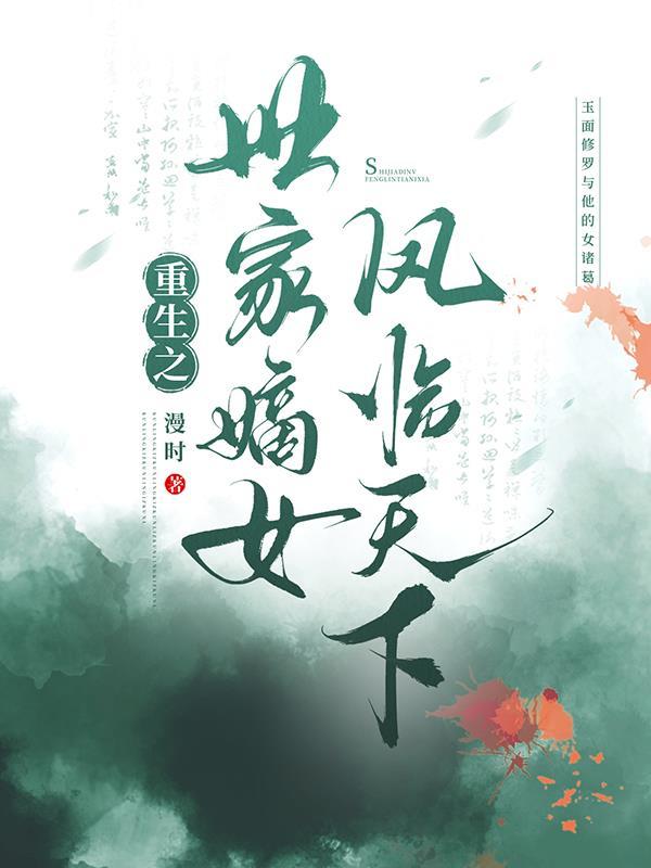 我的扑克牌可以变成召唤兽