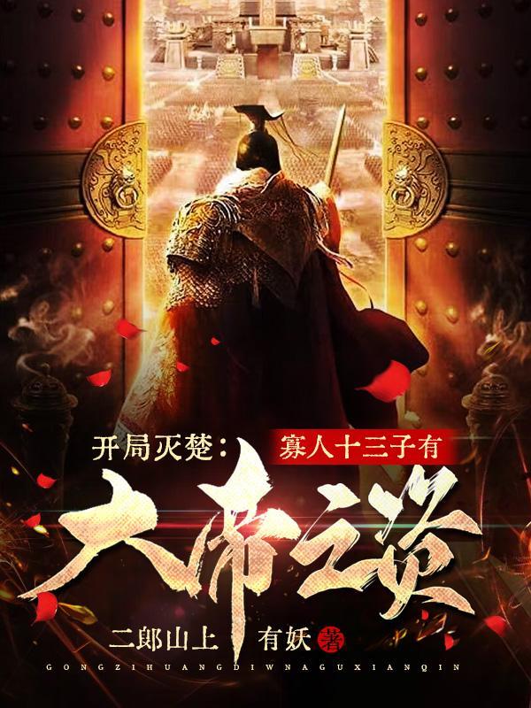 华娱之我叫李查