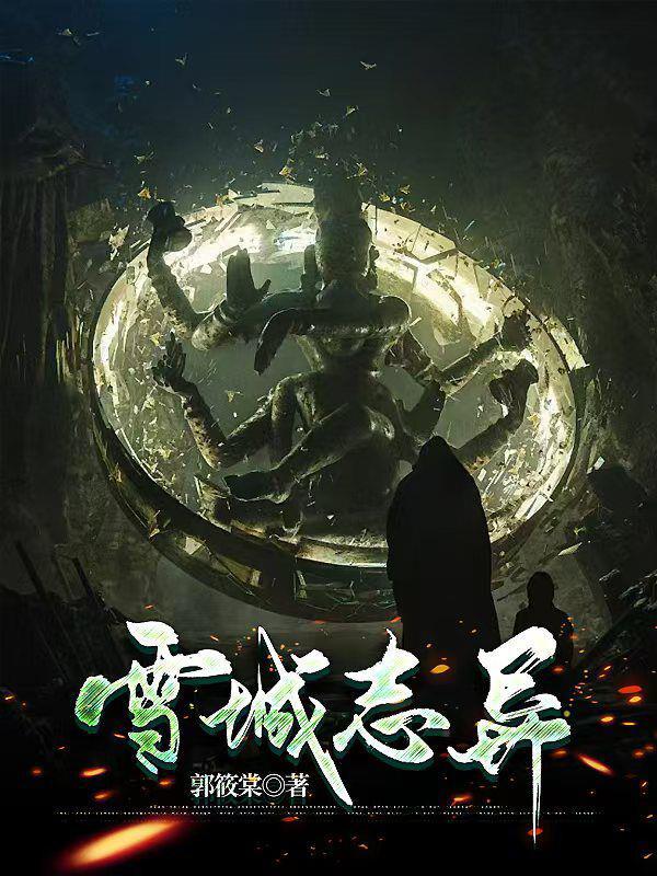 共梦星际大佬后，娇娇夜夜被宠哭