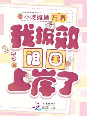 血染淞沪：一寸山河一寸血