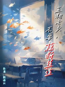 我一不小心把末世杀穿了