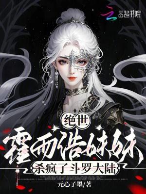 灌篮：开局黑子哲也模板