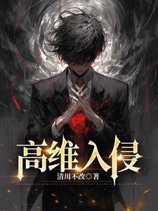 惊！豪门全家靠听我心声获救