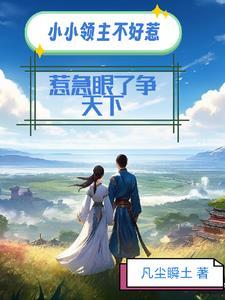时空神珠之从四合院开始