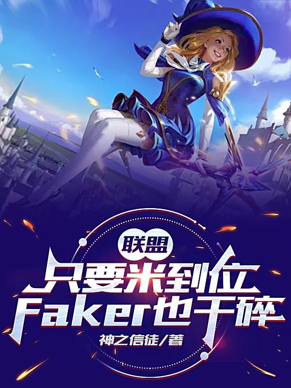 有那么多前女友,我真的是被迫的 有那么多前女友,我真的是被迫的
