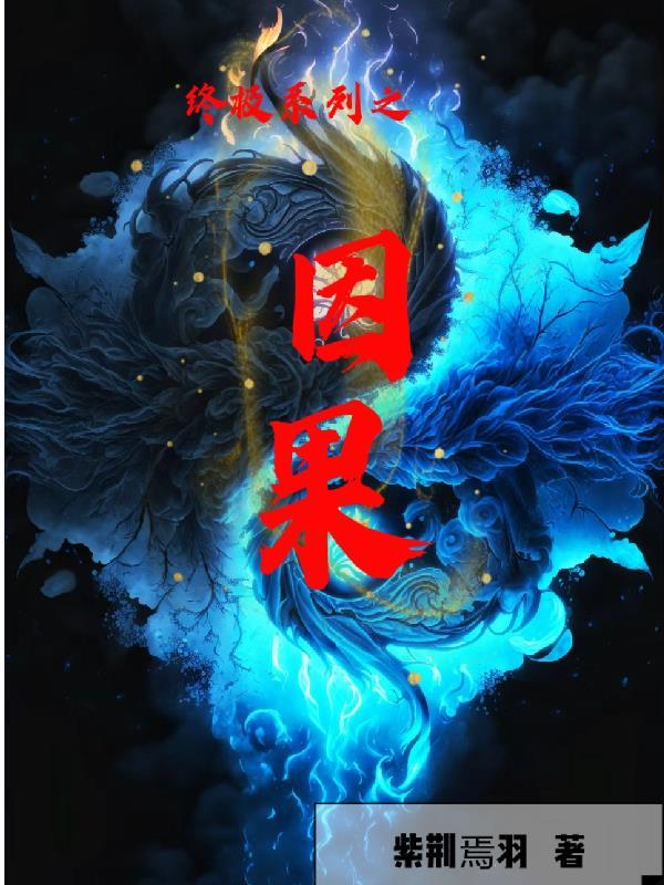 大女风华