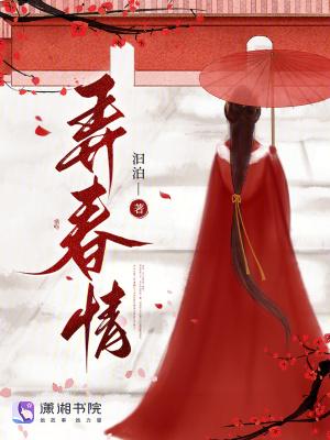 别退婚啊！我只是喜欢睡觉而已
