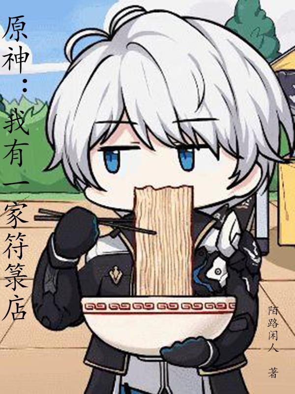 沉浮录！
