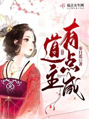 藏风