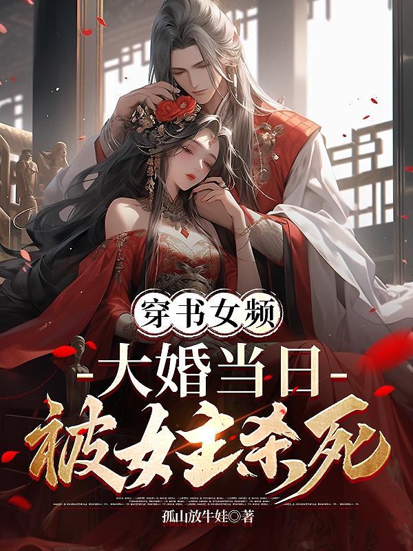 开局：心想事成入神印世界