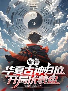 第十七:一光年 第十七:一光年