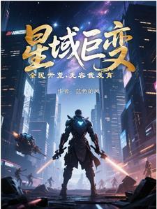 人性的那些事儿