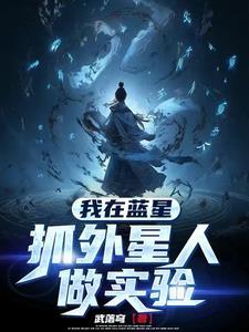 小男娘与校花的魔法少女日常