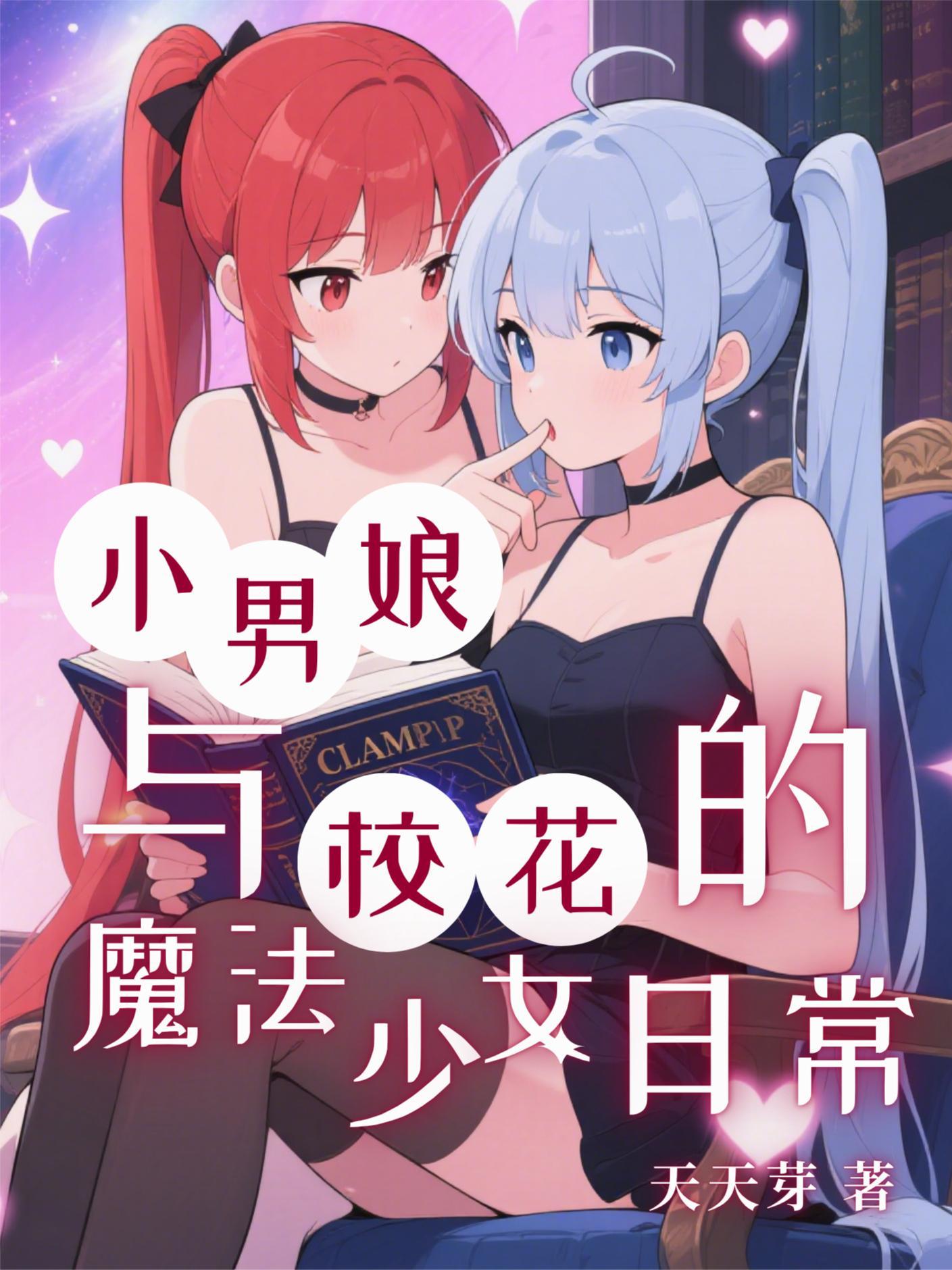 长生：我的修仙模拟器