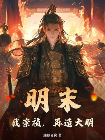 我在星际挖宝藏