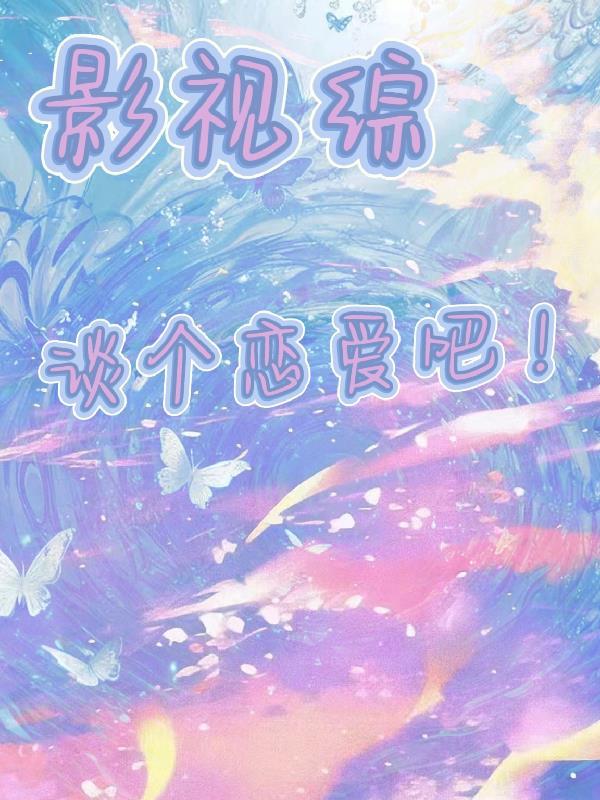 楚少将：烽火淬英雄