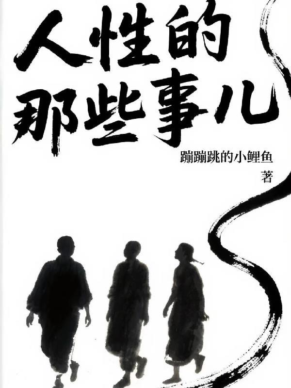 赛博朋克传奇雇佣兵