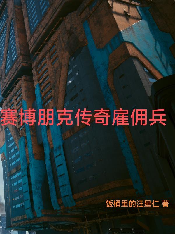什么痴傻世子？那是朕的好女婿！