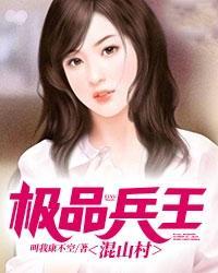 世子稳重点