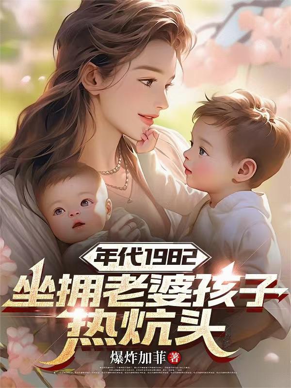 开局先天灵光，被通天点化收徒