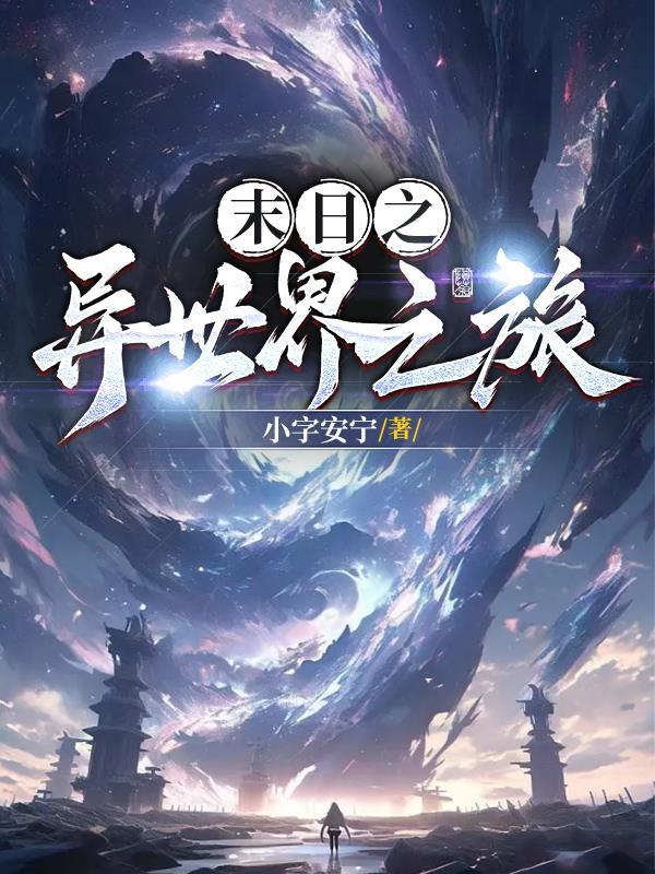 华娱之从1996开始