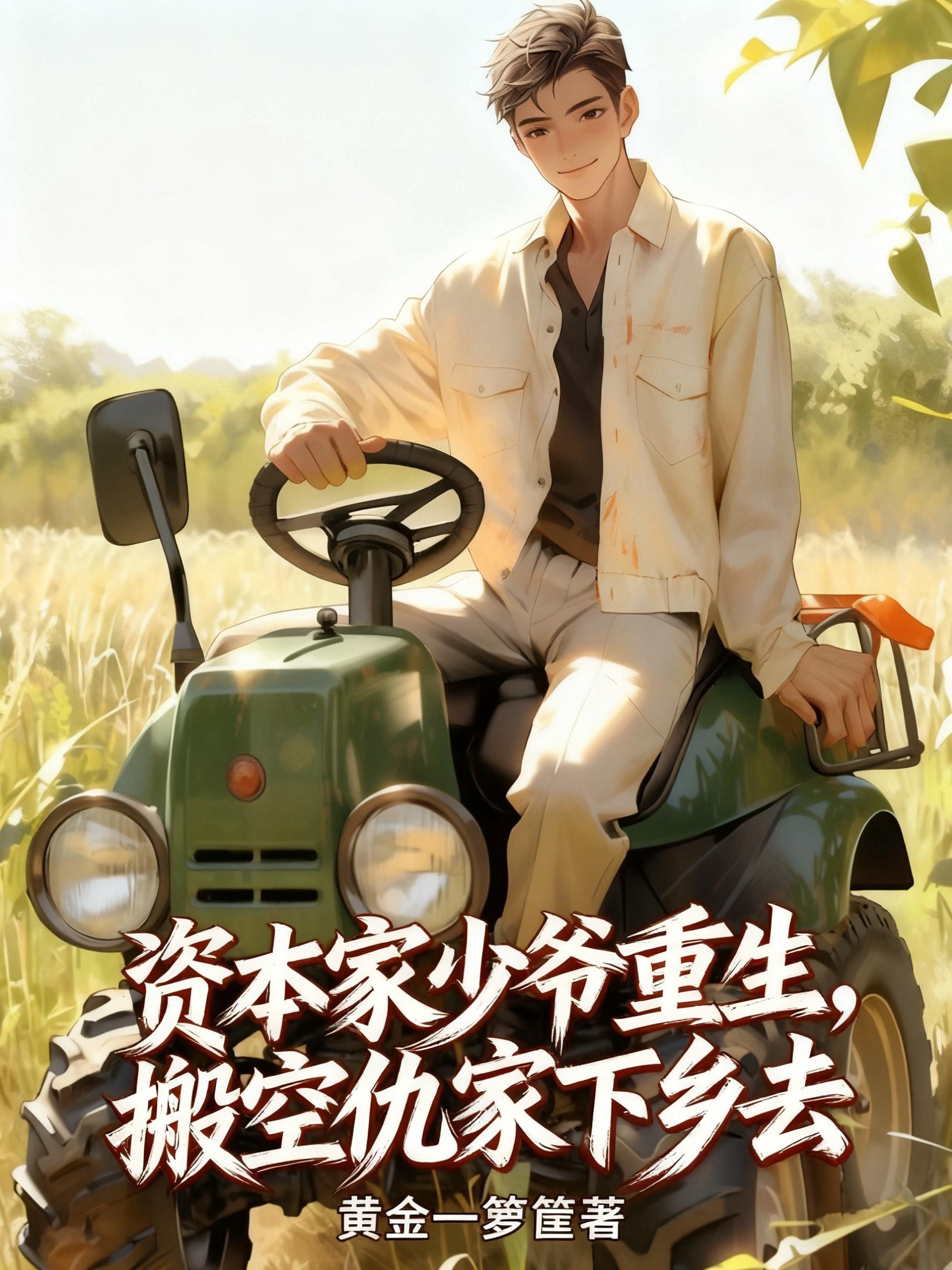 综漫：修士的二次元日常