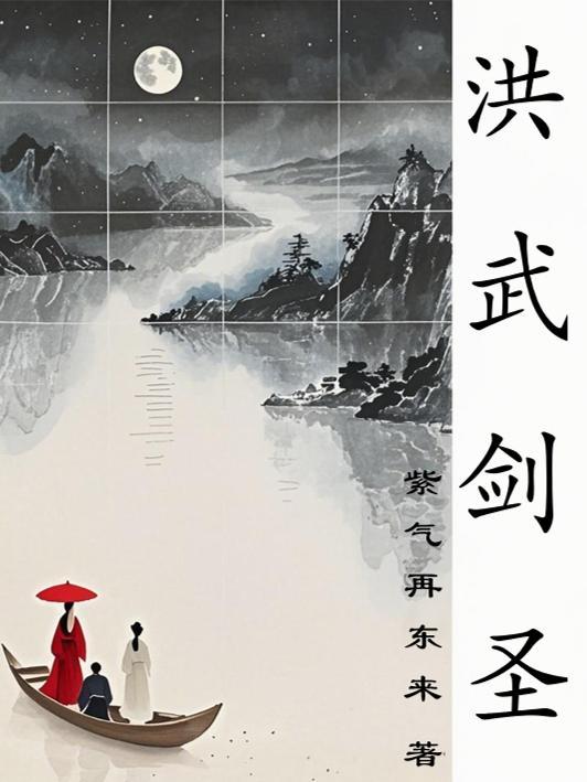 战力增幅百万倍:我的分身能屠神 战力增幅百万倍:我的分身能屠神