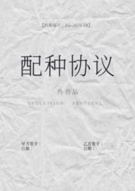 恶俗的助理小姐（Np）