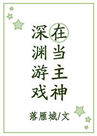 猎证法医6尘封卷宗