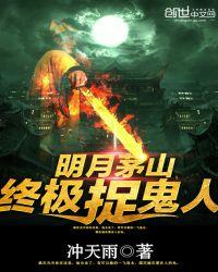 欲尽天明/坠落擒网