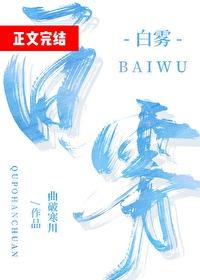 拘魂