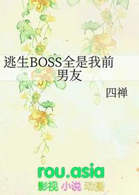 逃生游戏[无限]