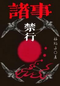 我靠讲历史，拯救星际文明[直播]