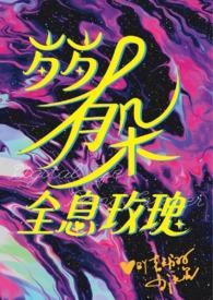 异神[无限流]