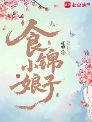 权力巅峰：反贪第一人