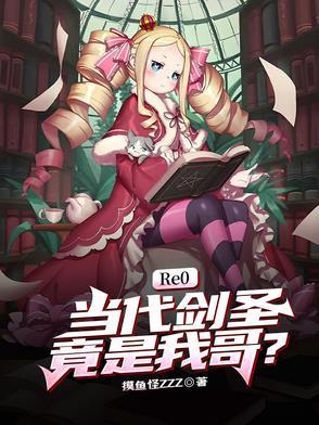 穿越南宋：我靠抽奖打造现代军队
