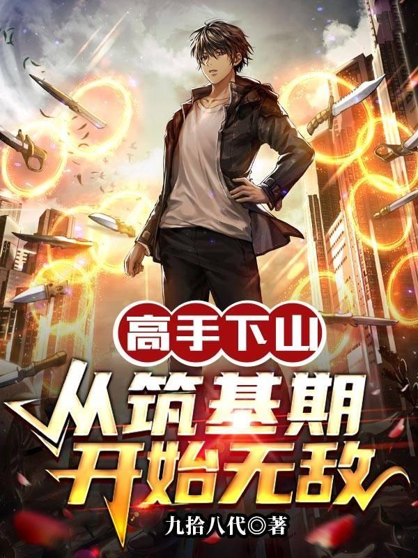 大明：让你就藩，没让你立国