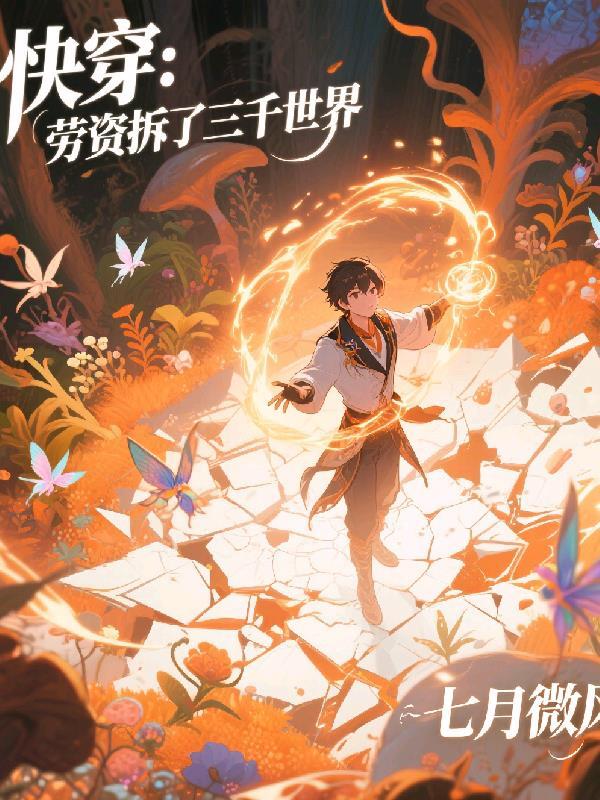 神探狄仁杰第五部 神探狄仁杰第五部