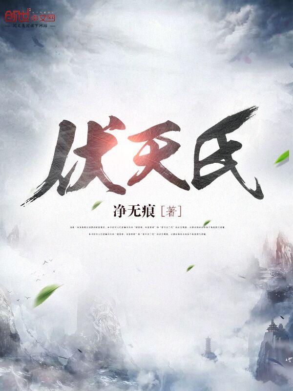 《穿成电竞白月光》NPH