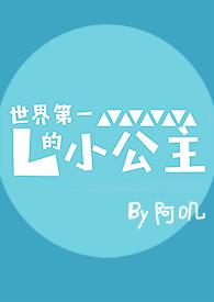 怪物移民管理局