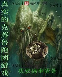 发梦蜉蝣
