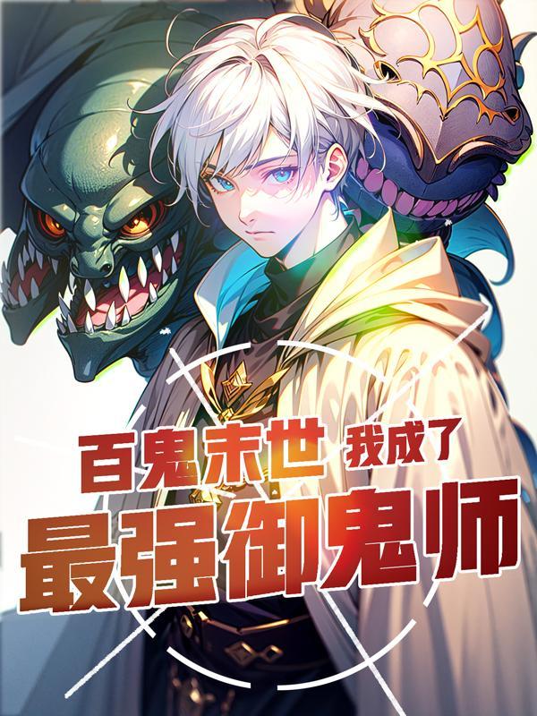 赛马娘：谁还不是个三冠王