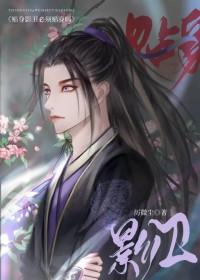 朕为相父献上嫁衣