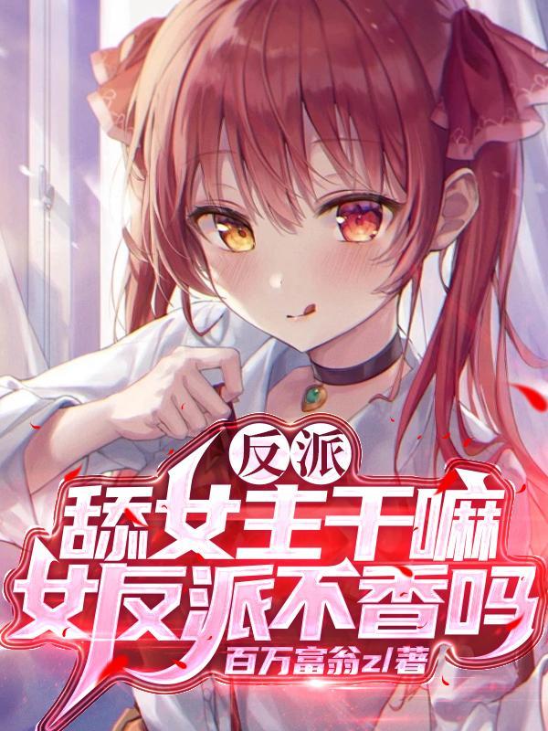 九幽轮回塔
