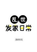 LPL史记