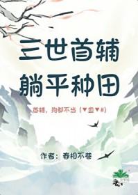 七零：清冷美人被冷硬糙汉宠上天！