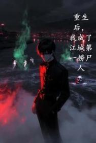 七零：炮灰女配靠古武带飞祖国