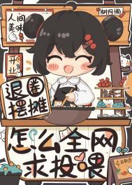 高冷仙君吗？怎么一摸就哼唧唧