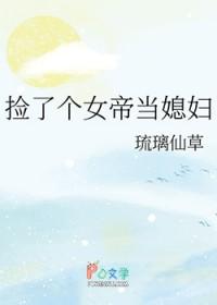 守村人离村后，我不傻了