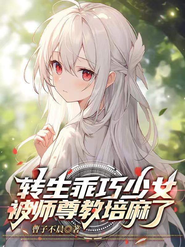 二次元收容档案